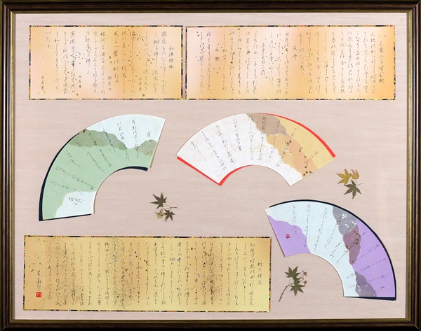 大書心会